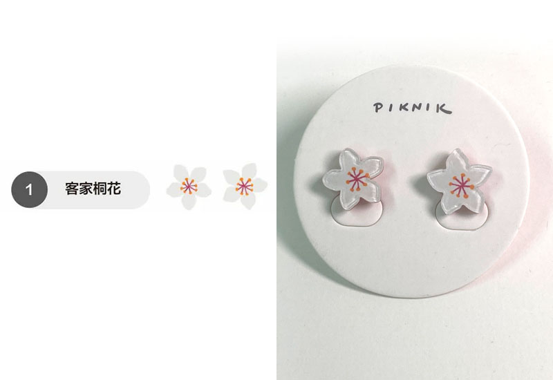 桐花耳環耳針耳夾別針